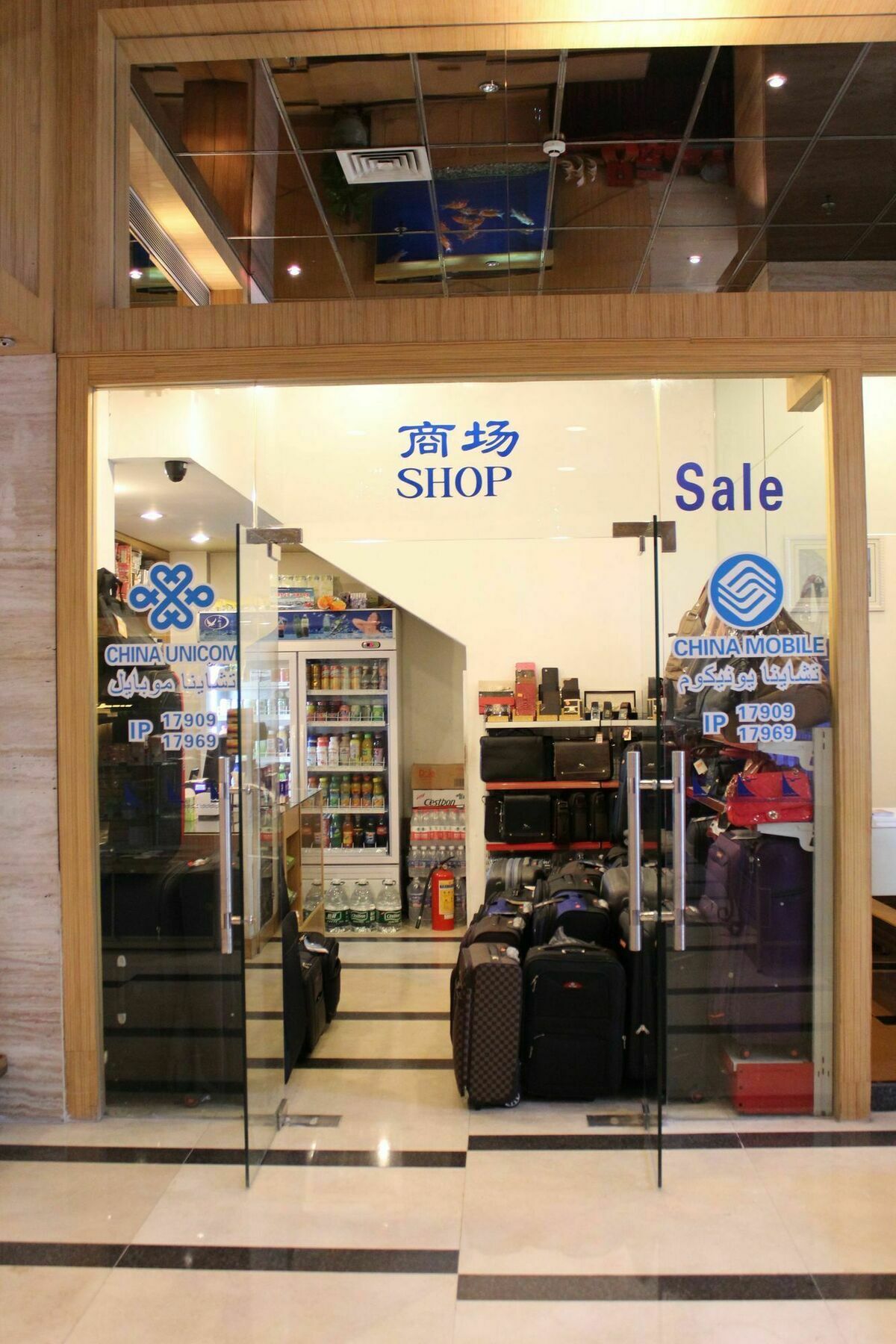 Waifiden Hotel -Former Tokai Hotel - Xiaobei Metro Station - During The Canton Fair, There Will Be Shuttle Buses For Transportation Back And Forth Zewnętrze zdjęcie