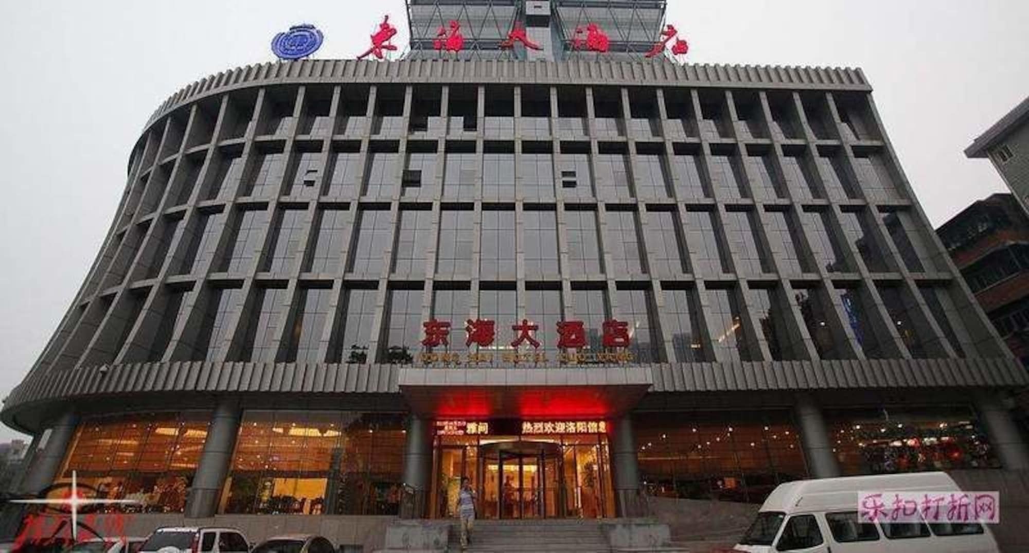 Waifiden Hotel -Former Tokai Hotel - Xiaobei Metro Station - During The Canton Fair, There Will Be Shuttle Buses For Transportation Back And Forth Zewnętrze zdjęcie